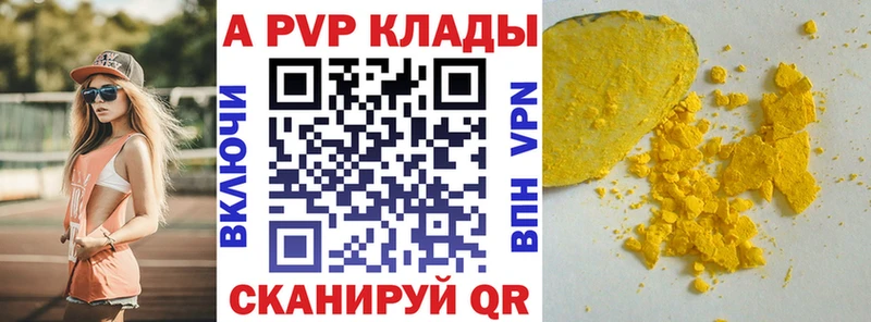 Все наркотики Магас А ПВП  МЕФ  ГАШ 