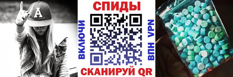 АМФЕТАМИН Розовый  Магас 