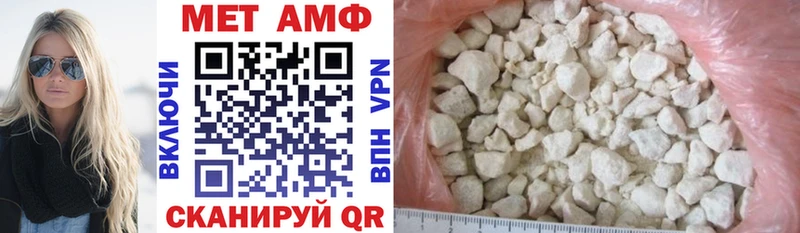 АМФЕТАМИН 97% Магас
