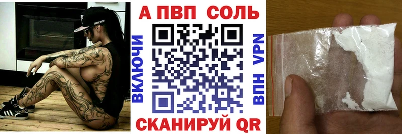 A PVP крисы CK  Магас 
