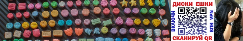 наркота  сайты даркнета какой сайт  Ecstasy mix  Магас 
