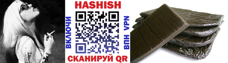 где можно купить наркотик  Магас  ГАШИШ ice o lator 