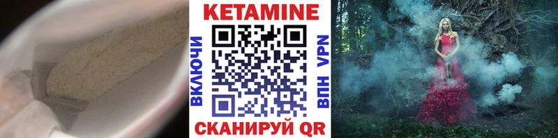 Кетамин ketamine  мориарти официальный сайт  Магас  сколько стоит 