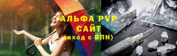 гашик Лагань