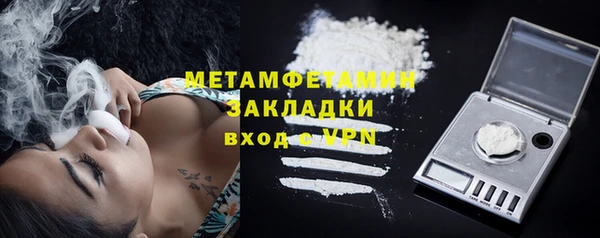 бутират Ладушкин