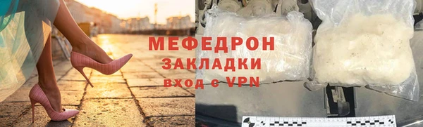 сатива Лабытнанги