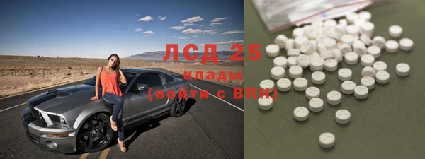 бутират Ладушкин