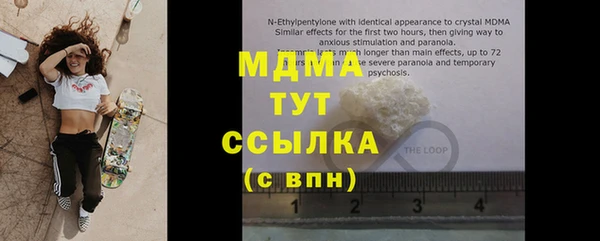 мефедрон Весьегонск