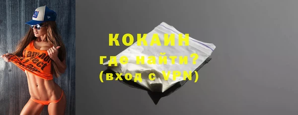 прущий лед Видное