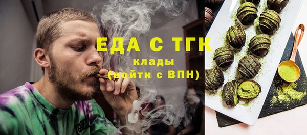бутират Ладушкин