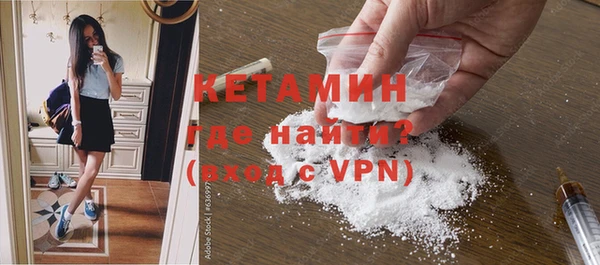 мефедрон Весьегонск