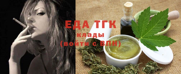 бутират Ладушкин