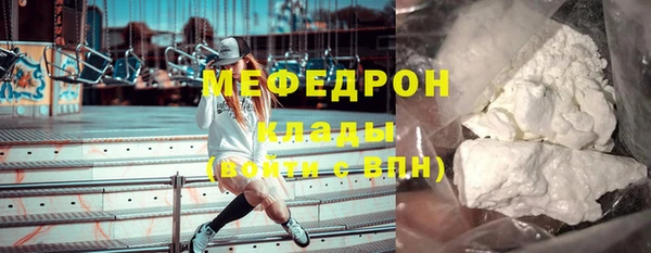 мефедрон Весьегонск