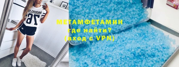 сатива Лабытнанги