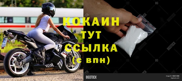 прущий лед Видное