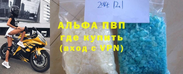 гашик Лагань