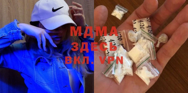 гашик Лагань