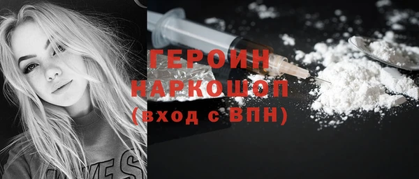 сатива Лабытнанги