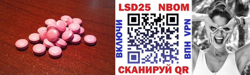 LSD-25 экстази кислота  цены   Магас 