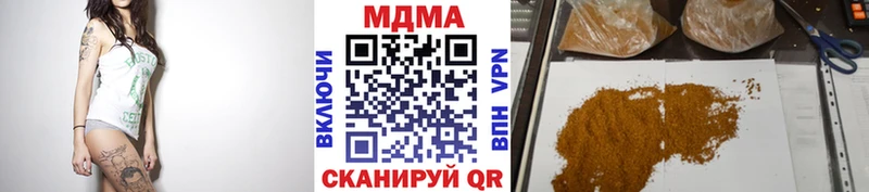 где можно купить   Магас  МДМА crystal 