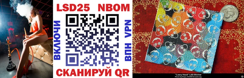 Марки 25I-NBOMe 1500мкг  наркотики  Магас 